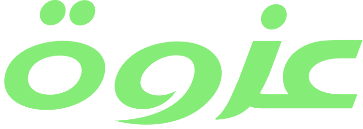 منصة عزوة