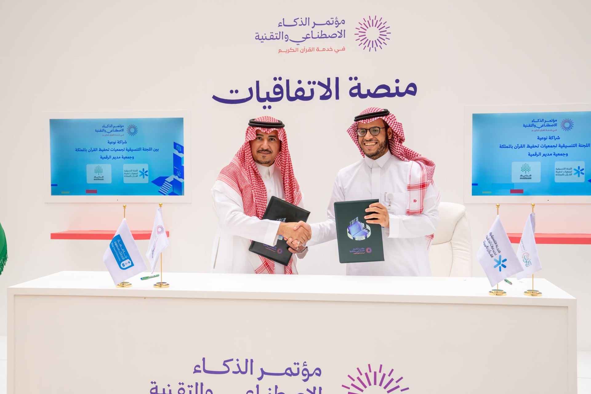 مؤتمر الذكاء الاصطناعي ٣ مايو ٢٠٢٦