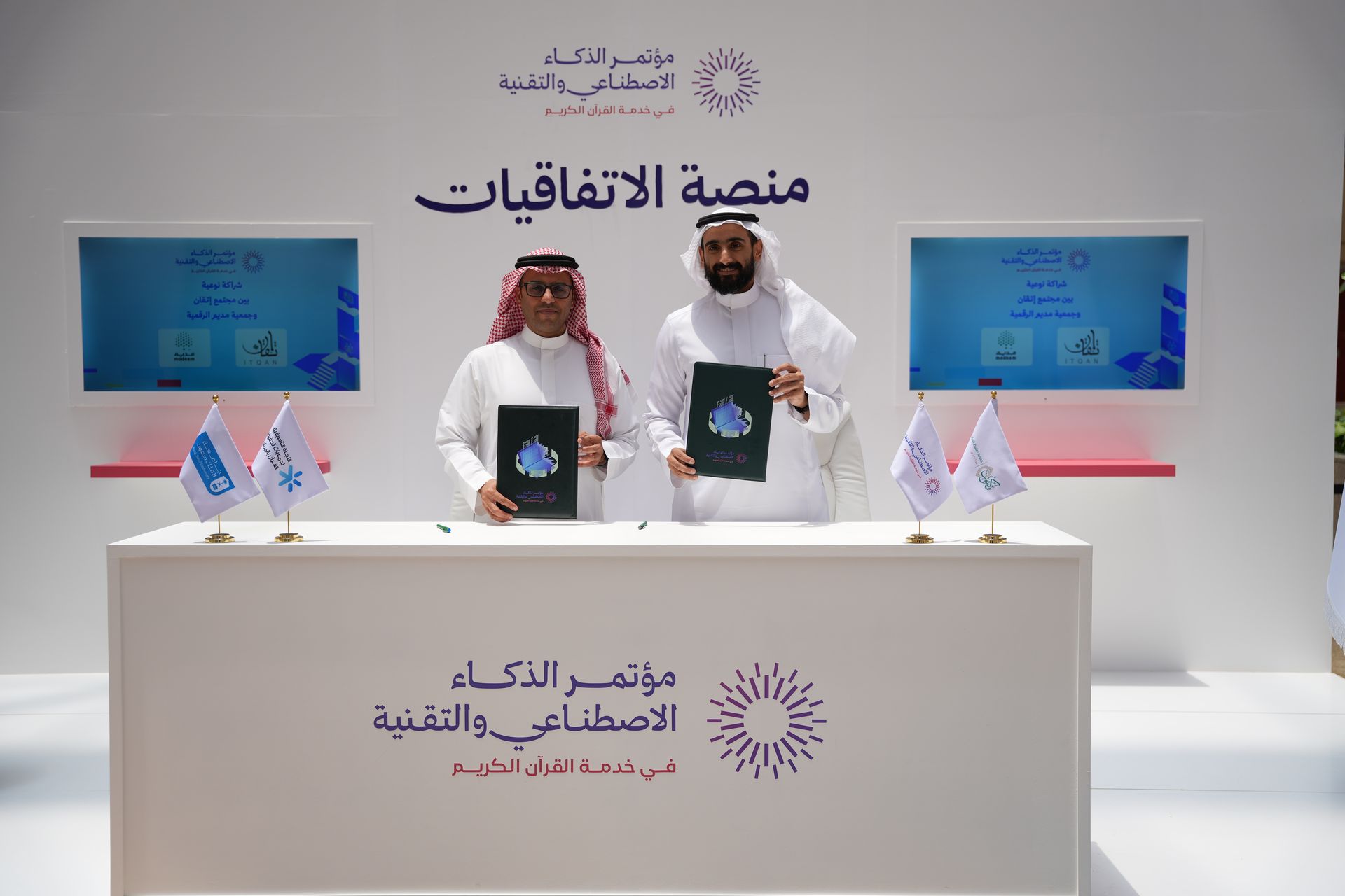 مؤتمر الذكاء الاصطناعي ٣ مايو ٢٠٢٦