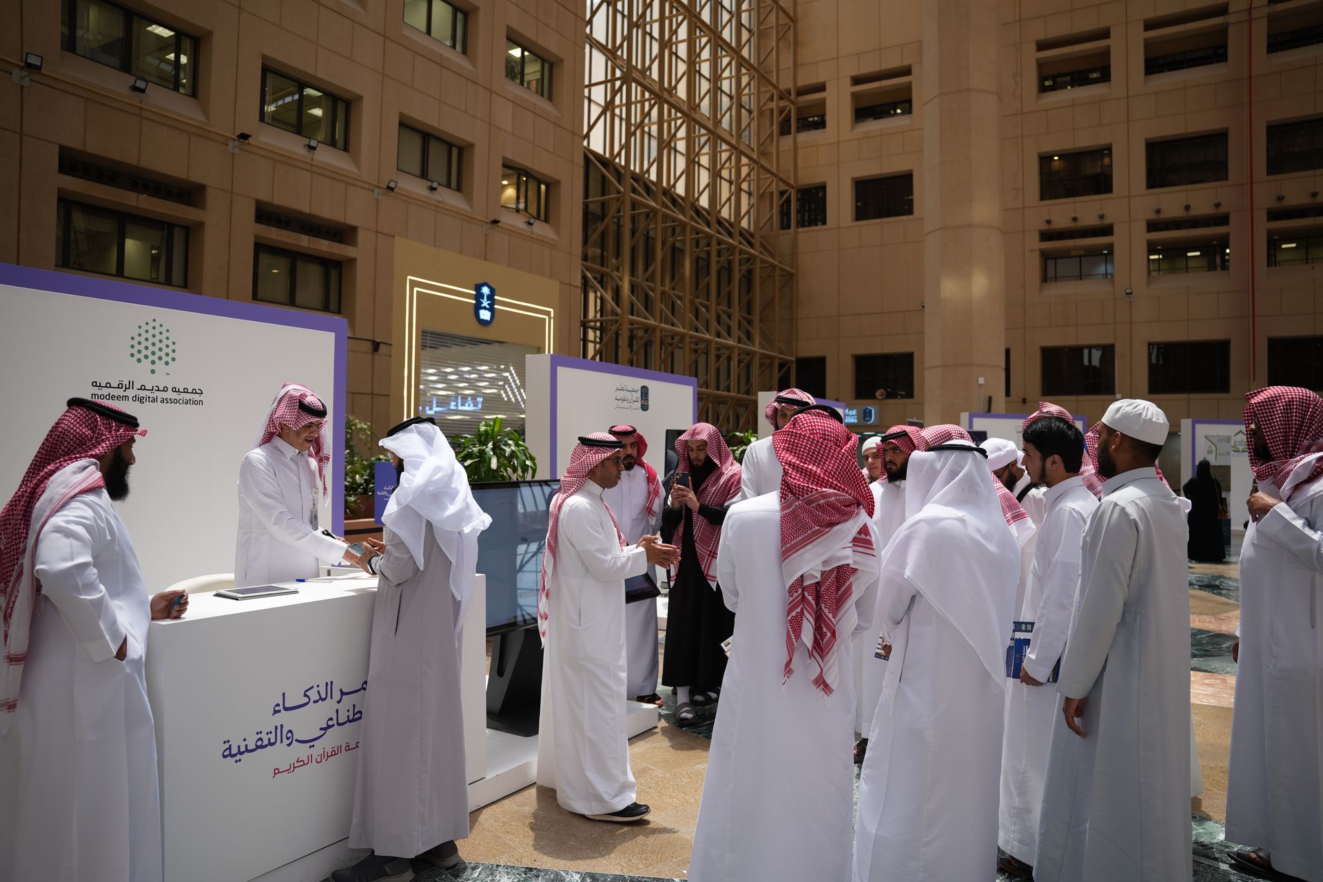 مؤتمر الذكاء الاصطناعي ٣ مايو ٢٠٢٦