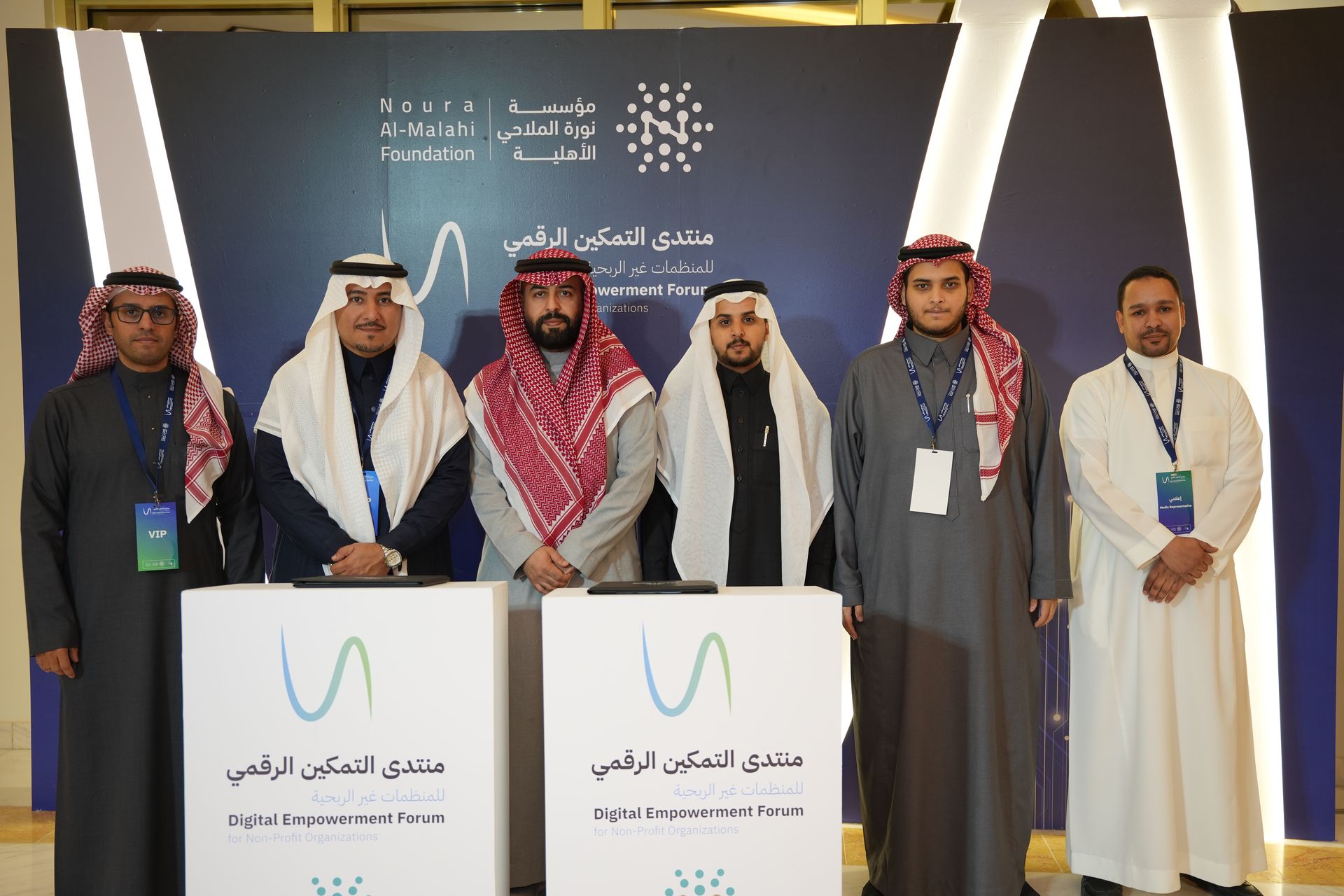 منتدى التمكين الرقمي ٢٧ يناير ٢٠٢٦