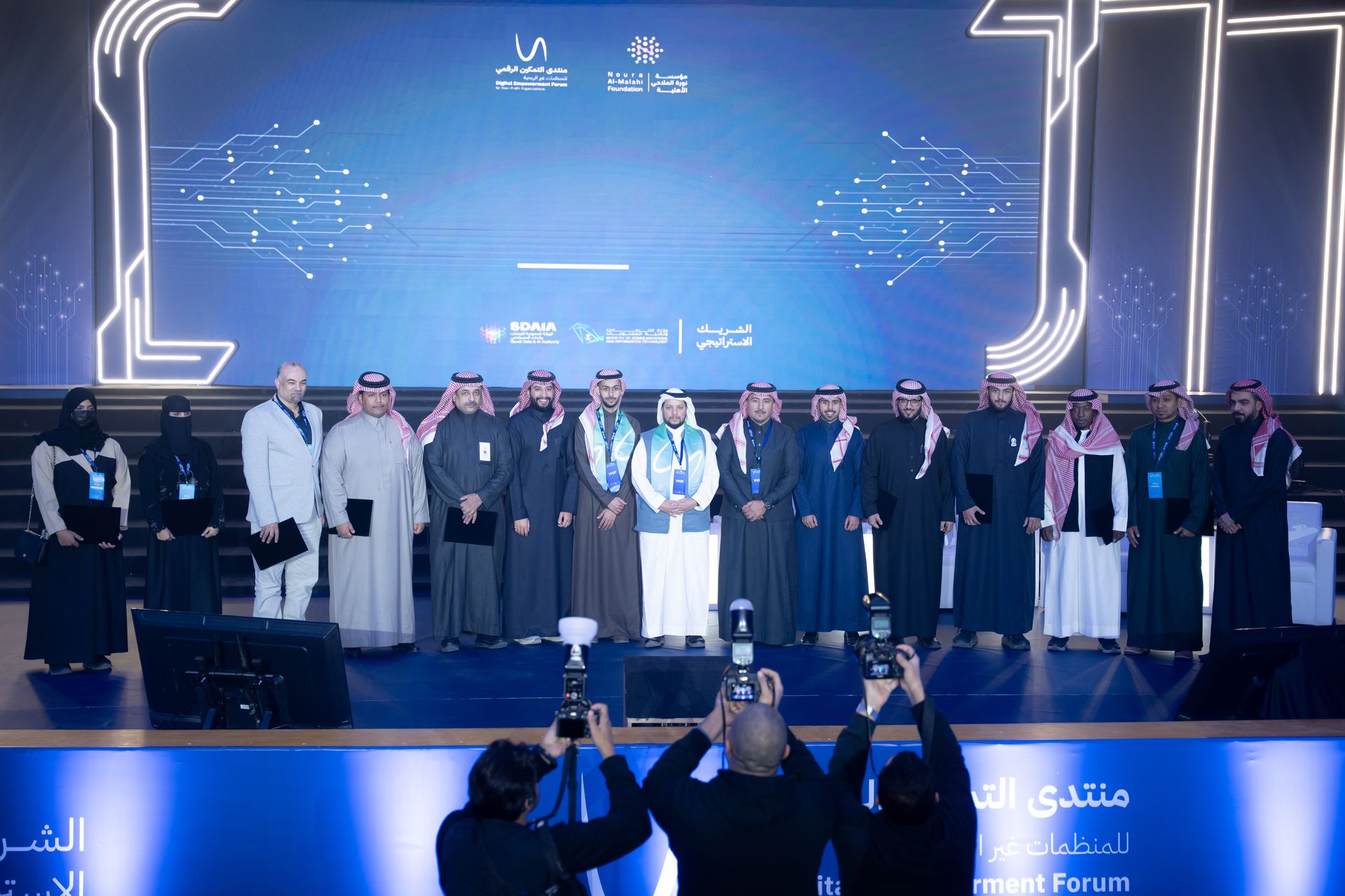 منتدى التمكين الرقمي ٢٧ يناير ٢٠٢٦