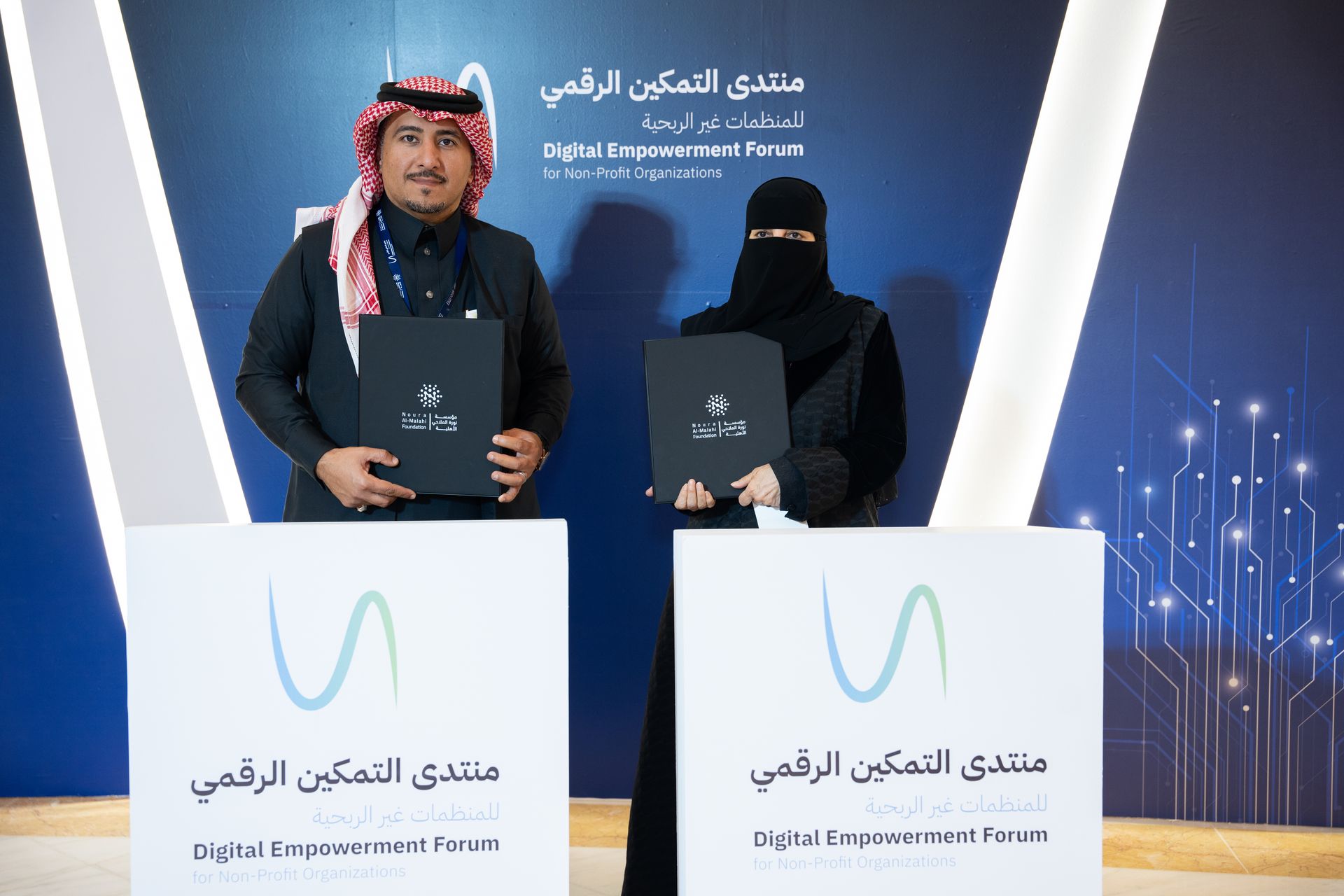 منتدى التمكين الرقمي ٢٧ يناير ٢٠٢٦