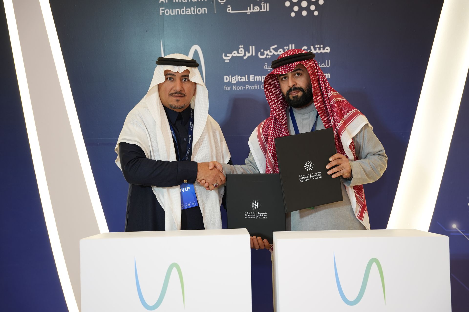 منتدى التمكين الرقمي ٢٧ يناير ٢٠٢٦