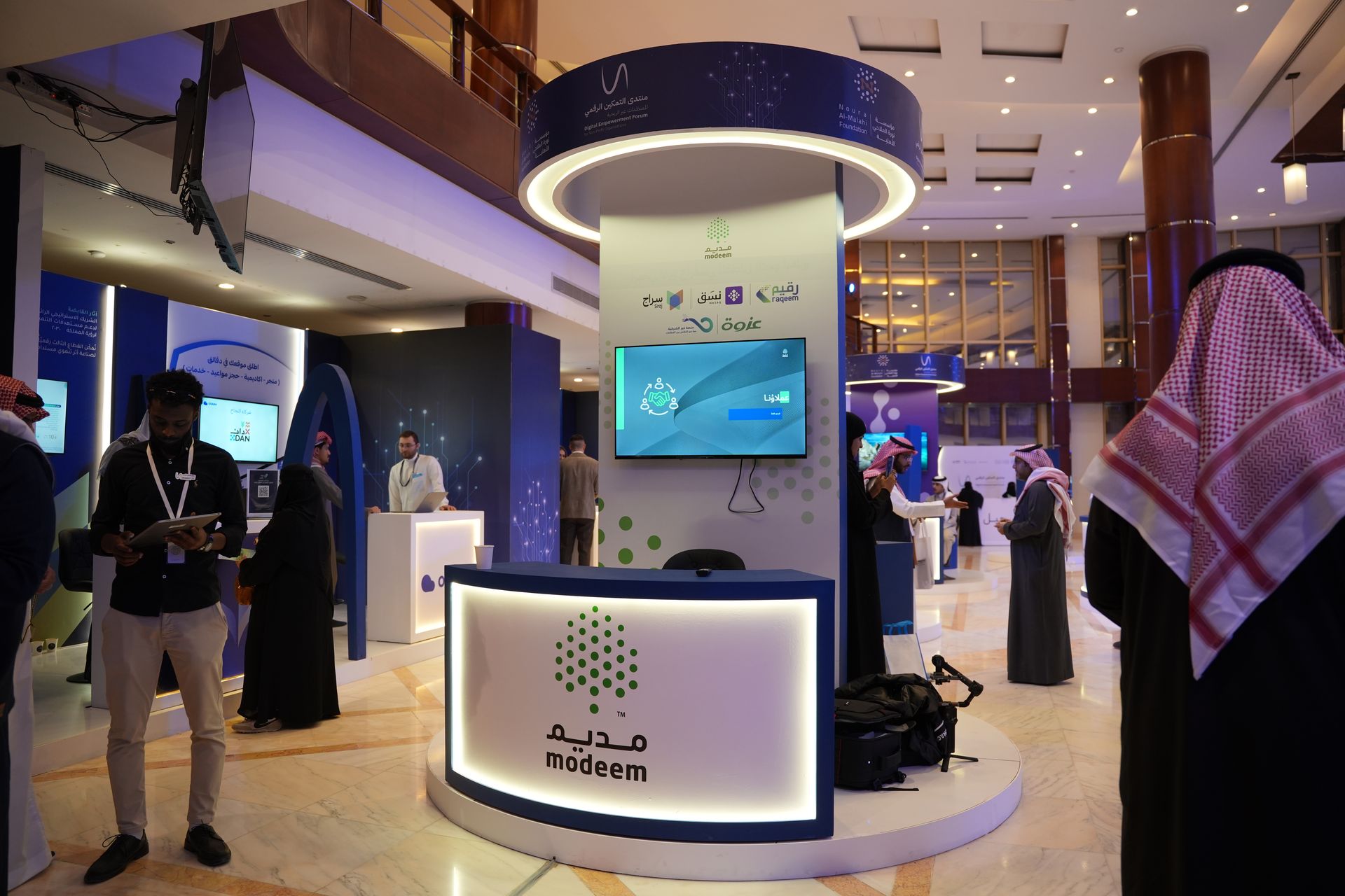 منتدى التمكين الرقمي ٢٧ يناير ٢٠٢٦