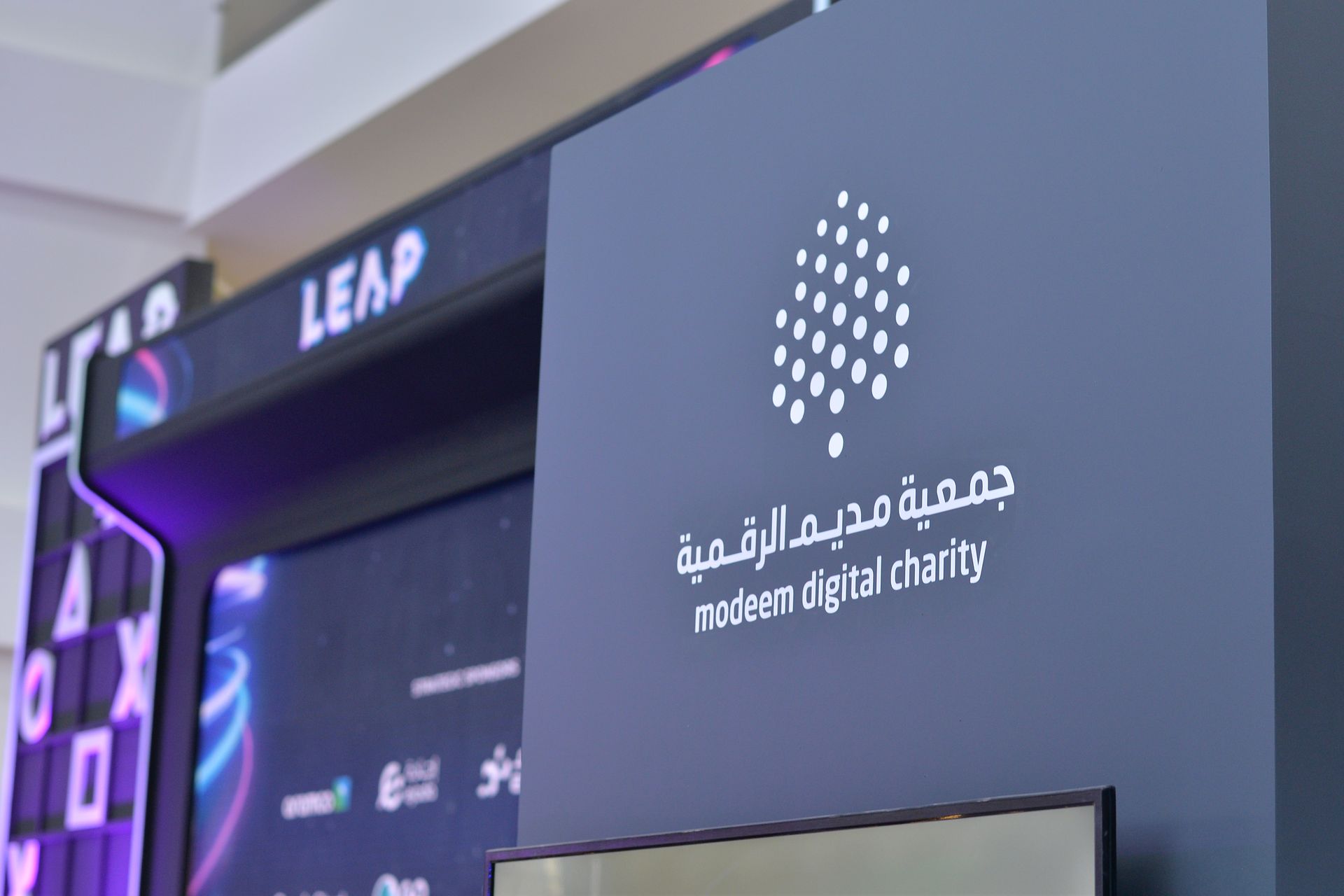 ليب ٢٠٢٥