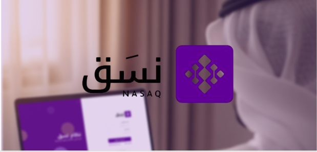 نسق