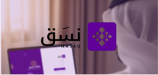 نسق